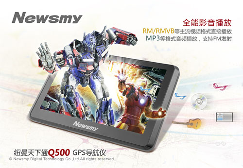 淚奔！熱銷機型NewsmyQ500繼續(xù)瘋搶中