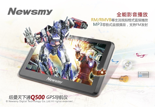259元限量冰點(diǎn)價(jià) Newsmy Q500熱力搶購(gòu)中